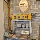 김포봄한방병원 | 김포맛집 백세삼계탕 아기랑 가족 회식 하고 온 후기