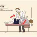 화곡한의원 이미지