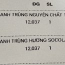 풀-마트