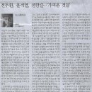 서울시립대학교 법학전문대학원 이미지