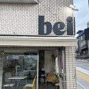 베이키숍