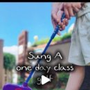 즐거운 성아어린이집 이미지