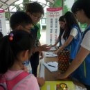 배영초등학교 이미지