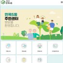 면목5동주민센터 이미지