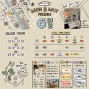[아이패드 드로잉 클래스] 전문! 고양시 원흥/삼송 몬앤무트프렌즈 5월 수강생 후기
