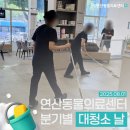 연산동물의료센터 이미지