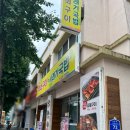 황도석쇠구이시래기국밥
