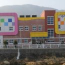 수양어린이집 이미지