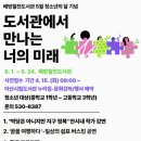 배방월천도서관 이미지