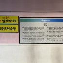 유앤아이센터 1층 이미지