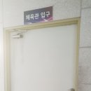 삼천포중학교 이미지