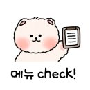 구이대가집 네이버블로그