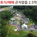 큰산공인중개사사무소 네이버블로그