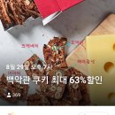 루츠앤푸룻 이미지