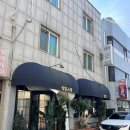 랑토