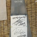 거제셀프세차장 | 거제 곱창 맛집 추천 | 거제전통양곱창전골 모듬구이·곱창전골 솔직후기 (전현무계획 출연)