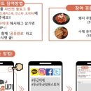 두근두근정육 이미지