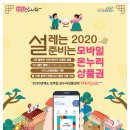온누리 이미지