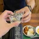 술이좋아 네이버블로그