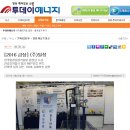 한국산업환경(주) - 순천시 | 한국산업환경(주)