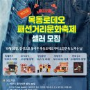 로데오 패션거리 이미지