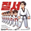 팝콘줄넘기점핑스쿨