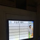 양재역 메기대감 | 메기불고기, 메기매운탕 찐맛집 양재 메기대감 솔직 후기