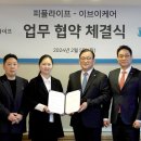 피플 파이낸셜뉴스