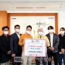 산마을영농조합법인 한국농어촌방송