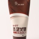 허니트리