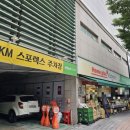 홈플러스익스프레스도원점