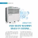 삼영종합기기(주) - 646 | 삼영종합기기(주)