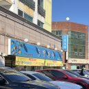 송정동태 | 대구 북구 맛집 송정동태 시원칼칼 해장때마다 생각나요