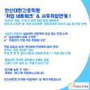 상주간호전문학원