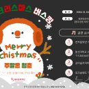 시민공원포차 뉴스1