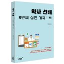 한강메디칼약국 이미지