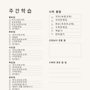 이샘공부방 이미지