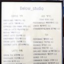 빌로우스튜디오