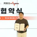 레드포스PC아레나 이미지