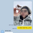 GS25 가양글로벌점 | 26년도 1월: 뜨거운 태양만큼 뜨거운 마음을 품고 살아갈 것