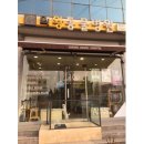 포일동물병원 이미지