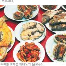 10월 11일-12일 / 푸짐한 해산물, 사람 그리운 인심.. 신안 흑산 하태도 웰빙 여행 이미지