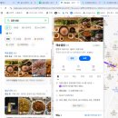 달팽이상담센터 | 해송쌈밥 쿠팡이츠 배달 후기｜쌈에서 살아있는 달팽이가 나온 날 | 강동구 길동