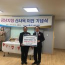 광남