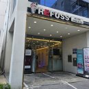 대이로 111번길 네이버블로그
