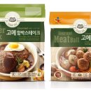 고메스테이크 - 서대문구 연세로7안길 16-6 | 고메스테이크