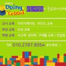 사이언스 대덕어린이집 이미지