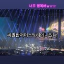 (주)아이엘티 | 2025하반기탈케로그