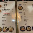 (허하영의)강정골 이미지