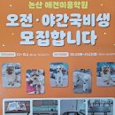 논산애견미용학원 이미지